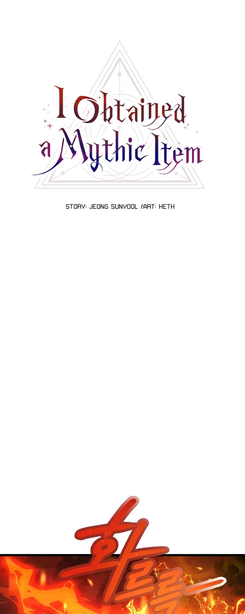 I Obtained A Mythic Item, Chapter 47 image 12
